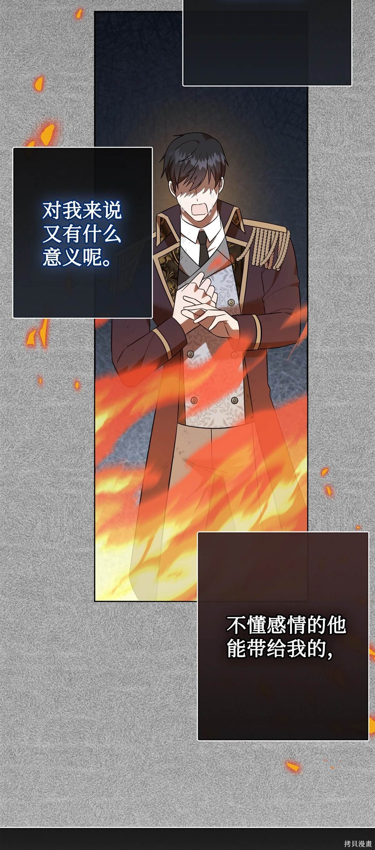 第108话