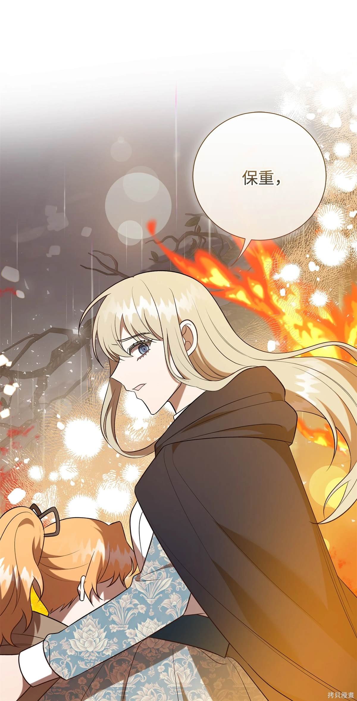 第108话
