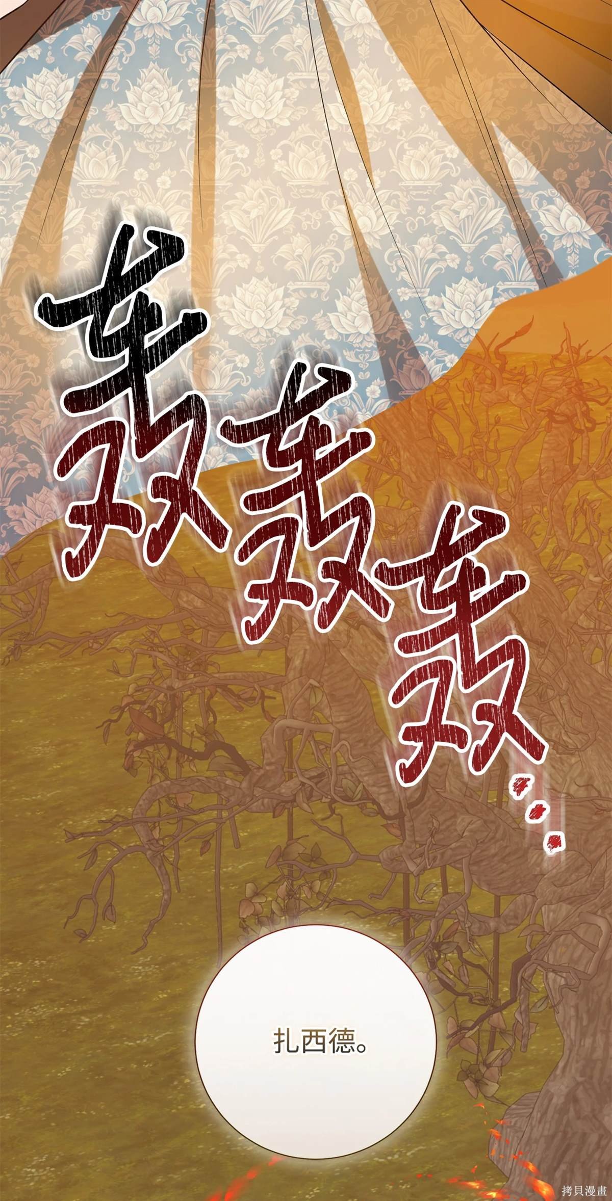 第108话