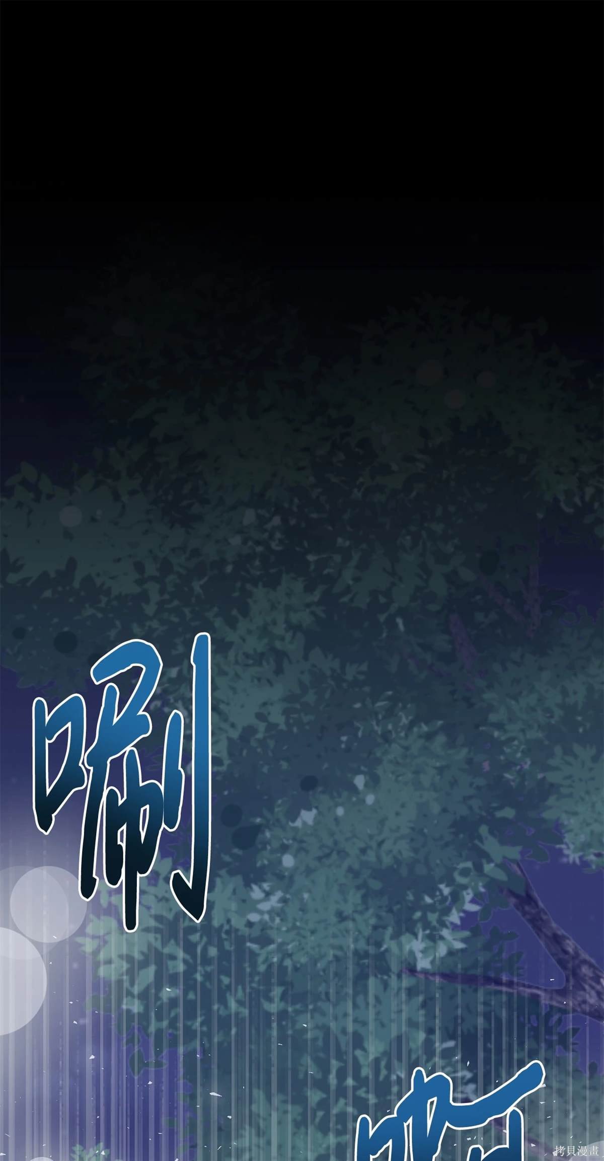 第108话