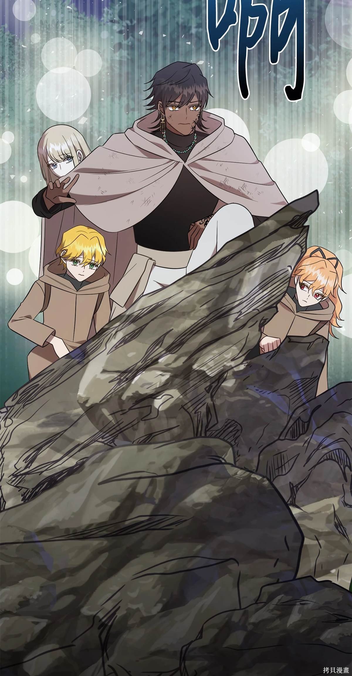第108话