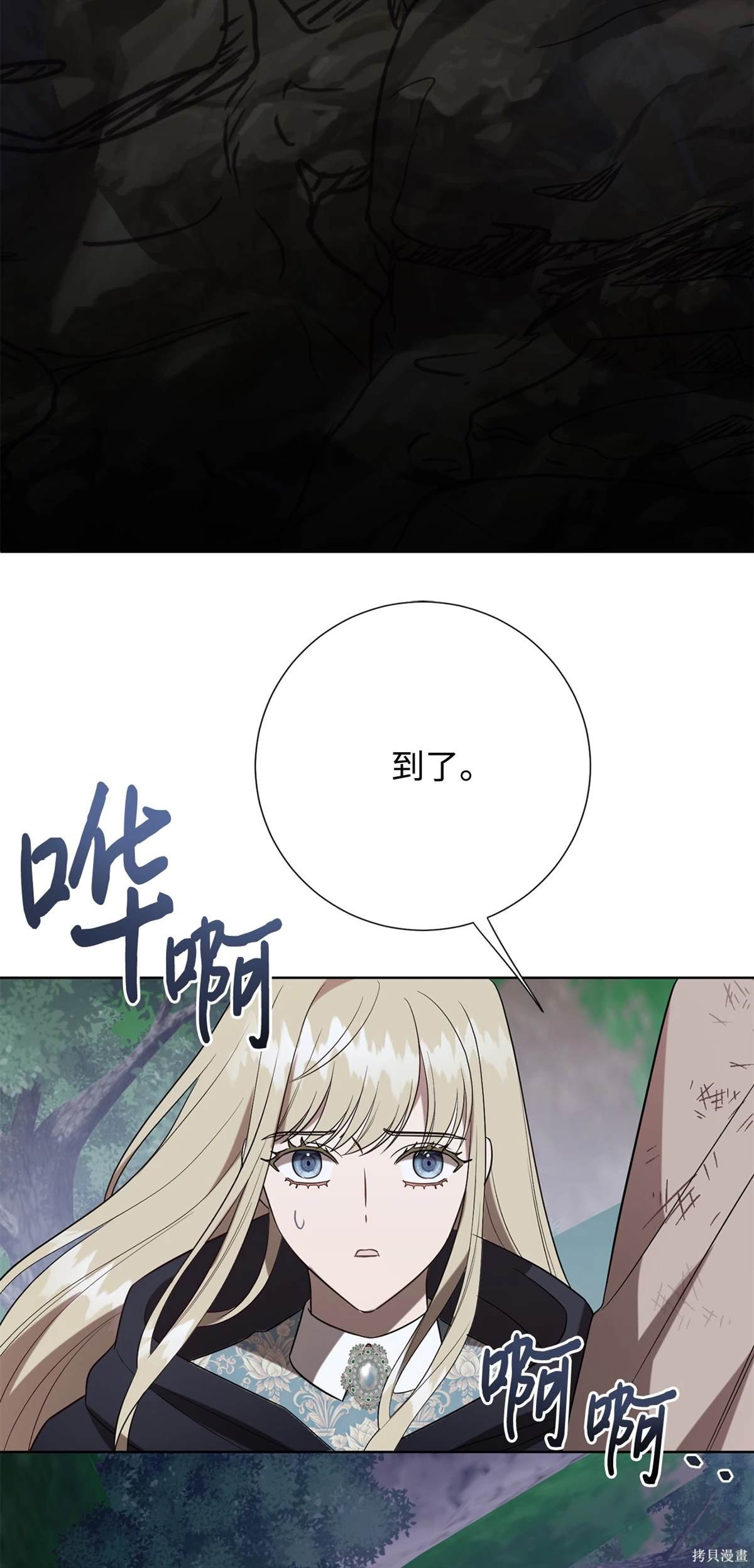 第108话