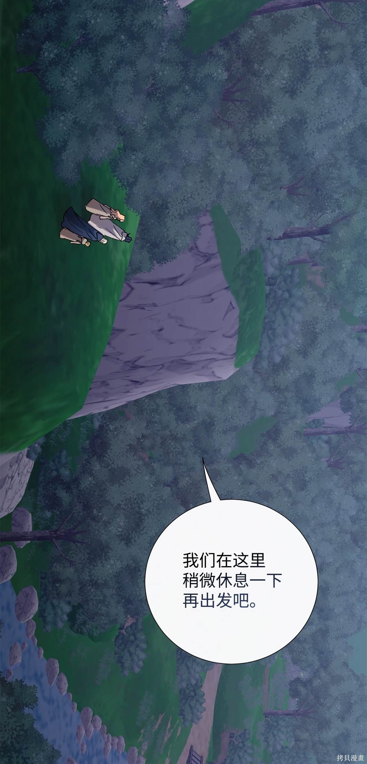 第108话