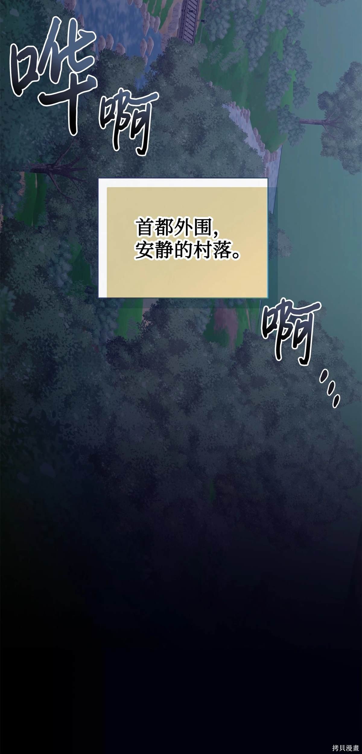 第108话