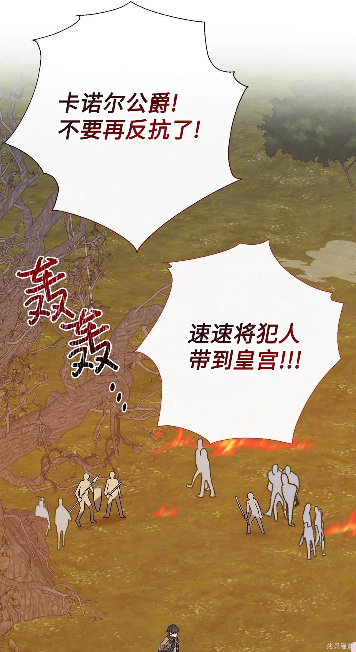 第108话