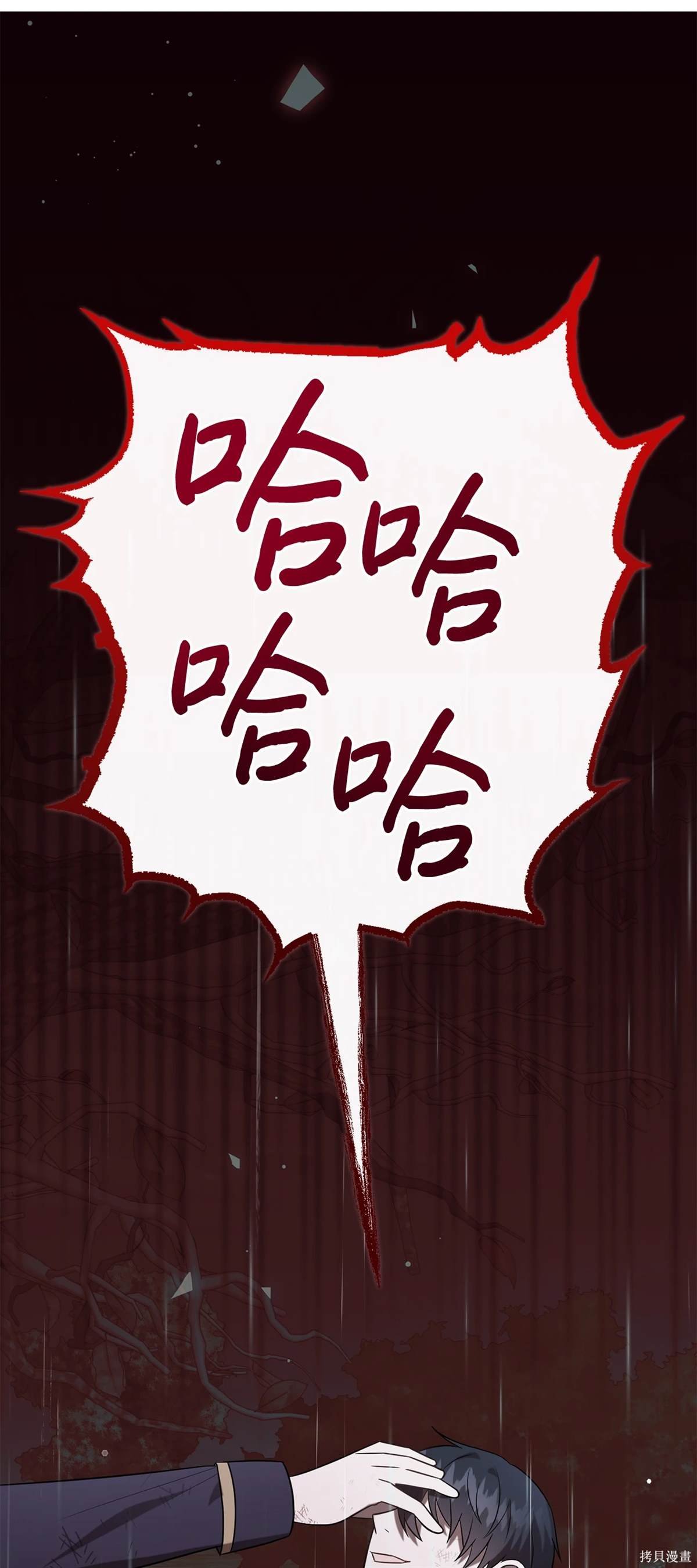 第108话