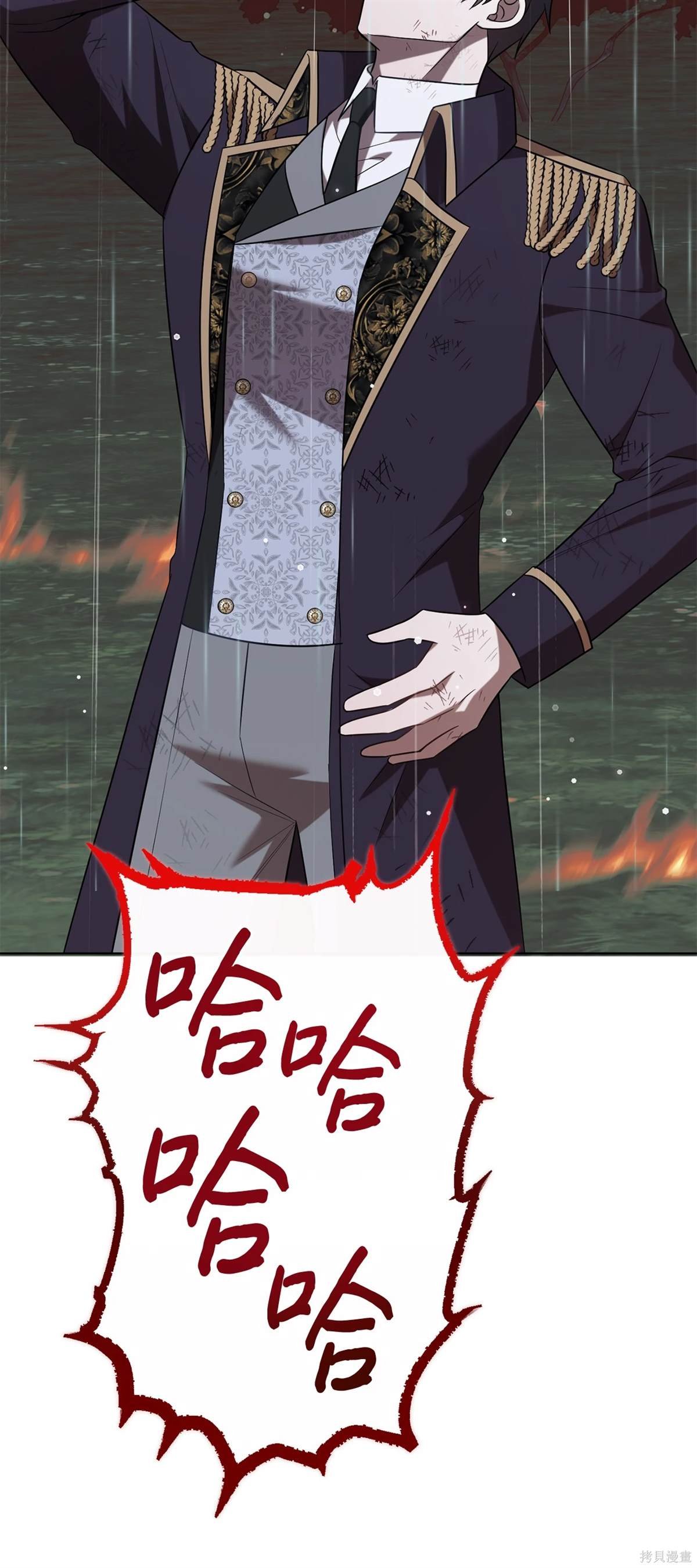第108话