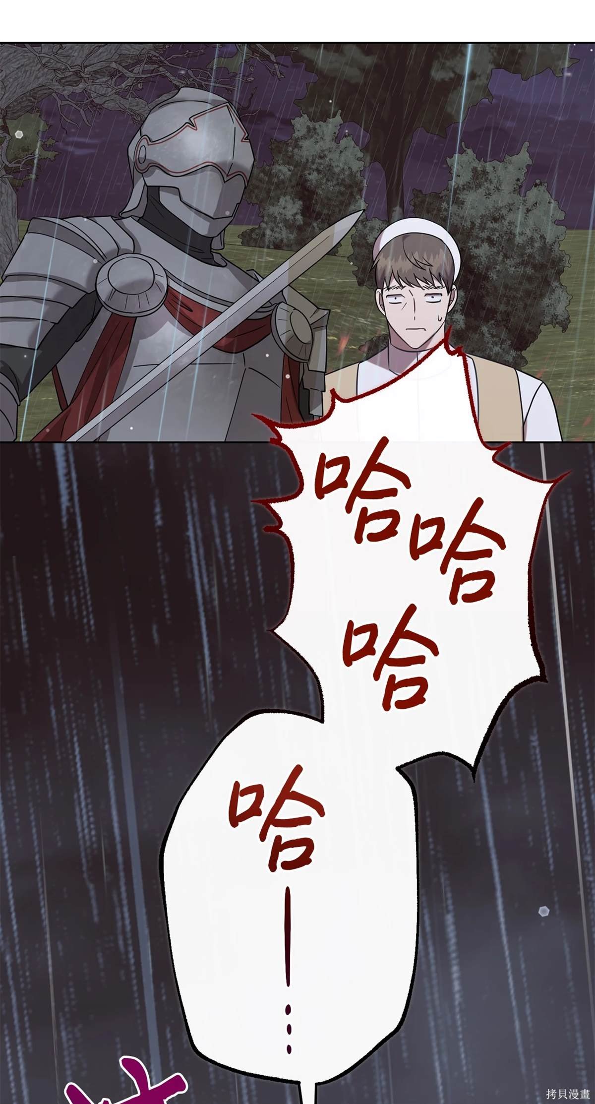 第108话