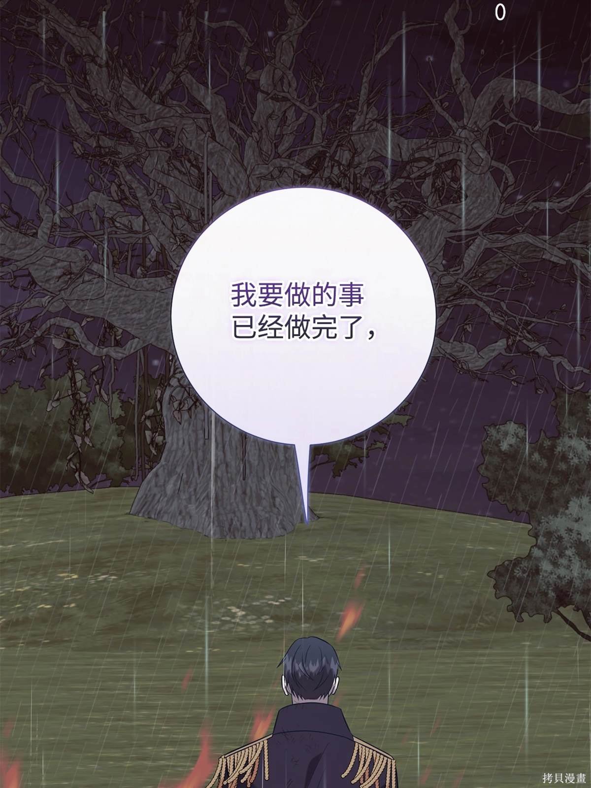 第108话