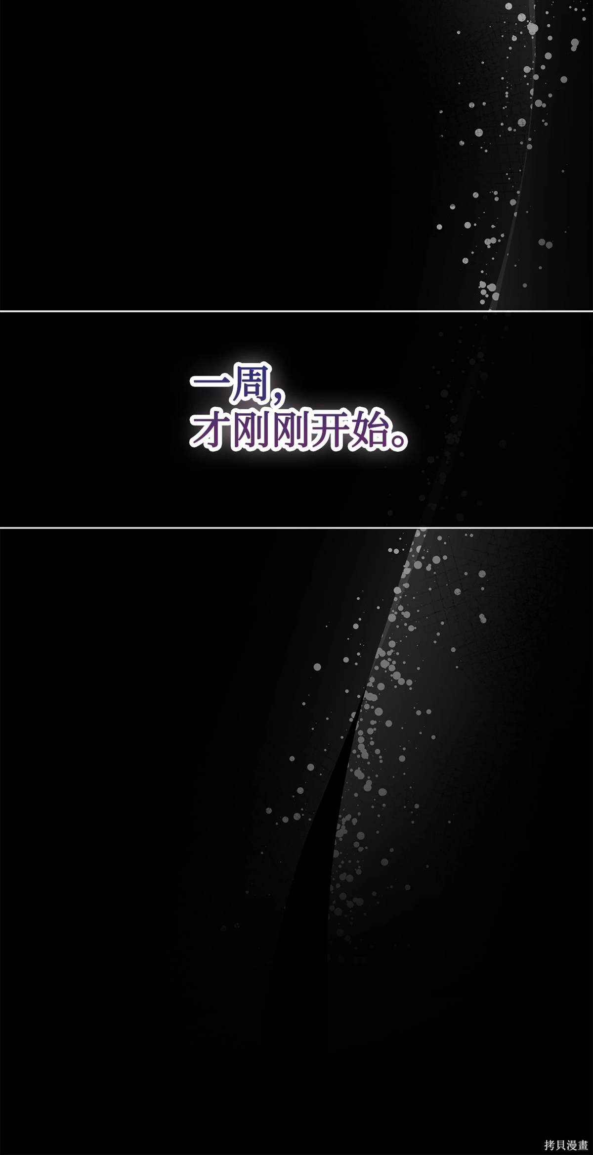 第108话