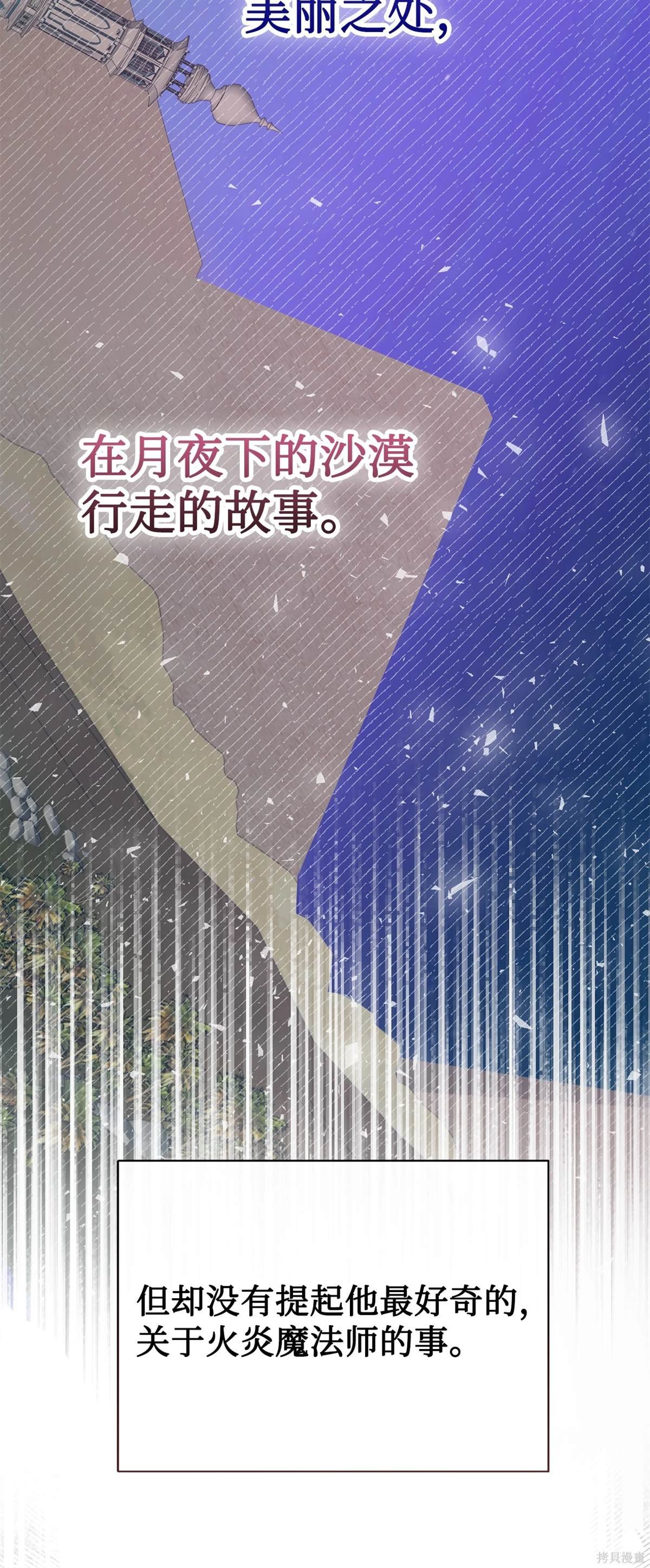 第108话