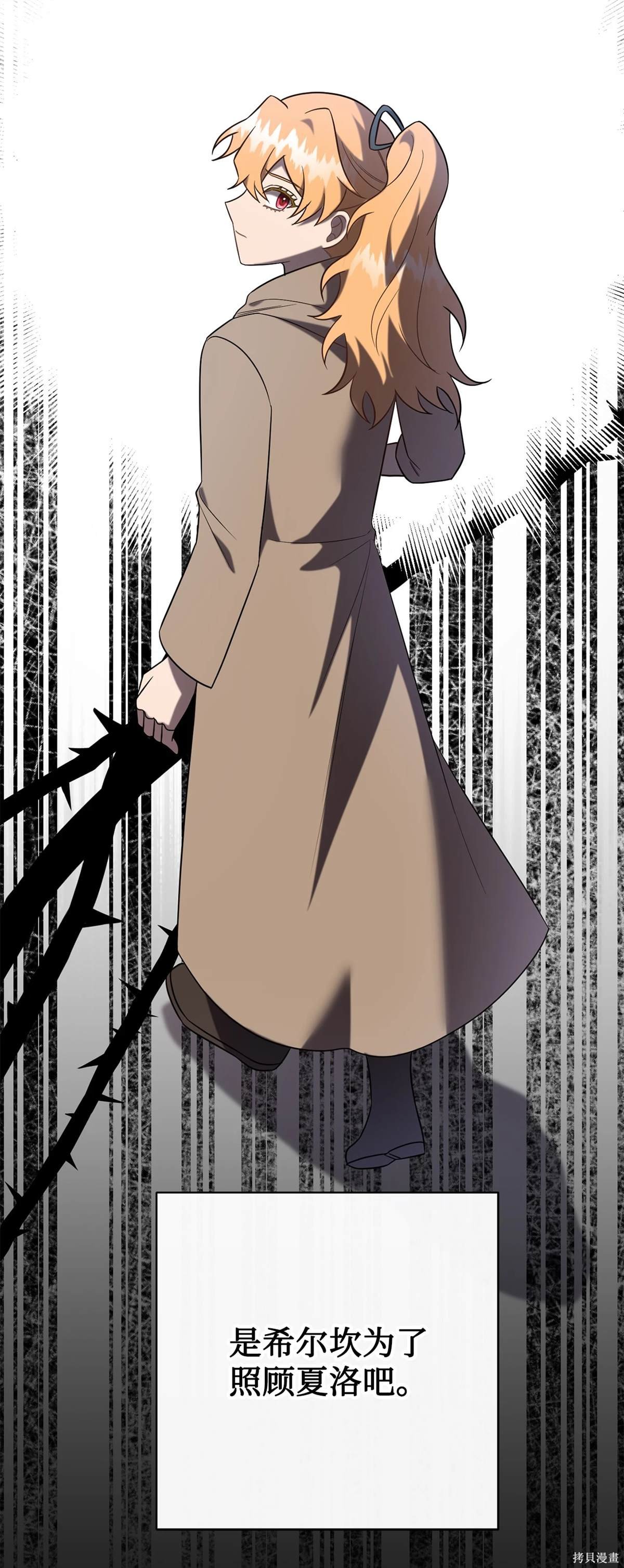 第108话