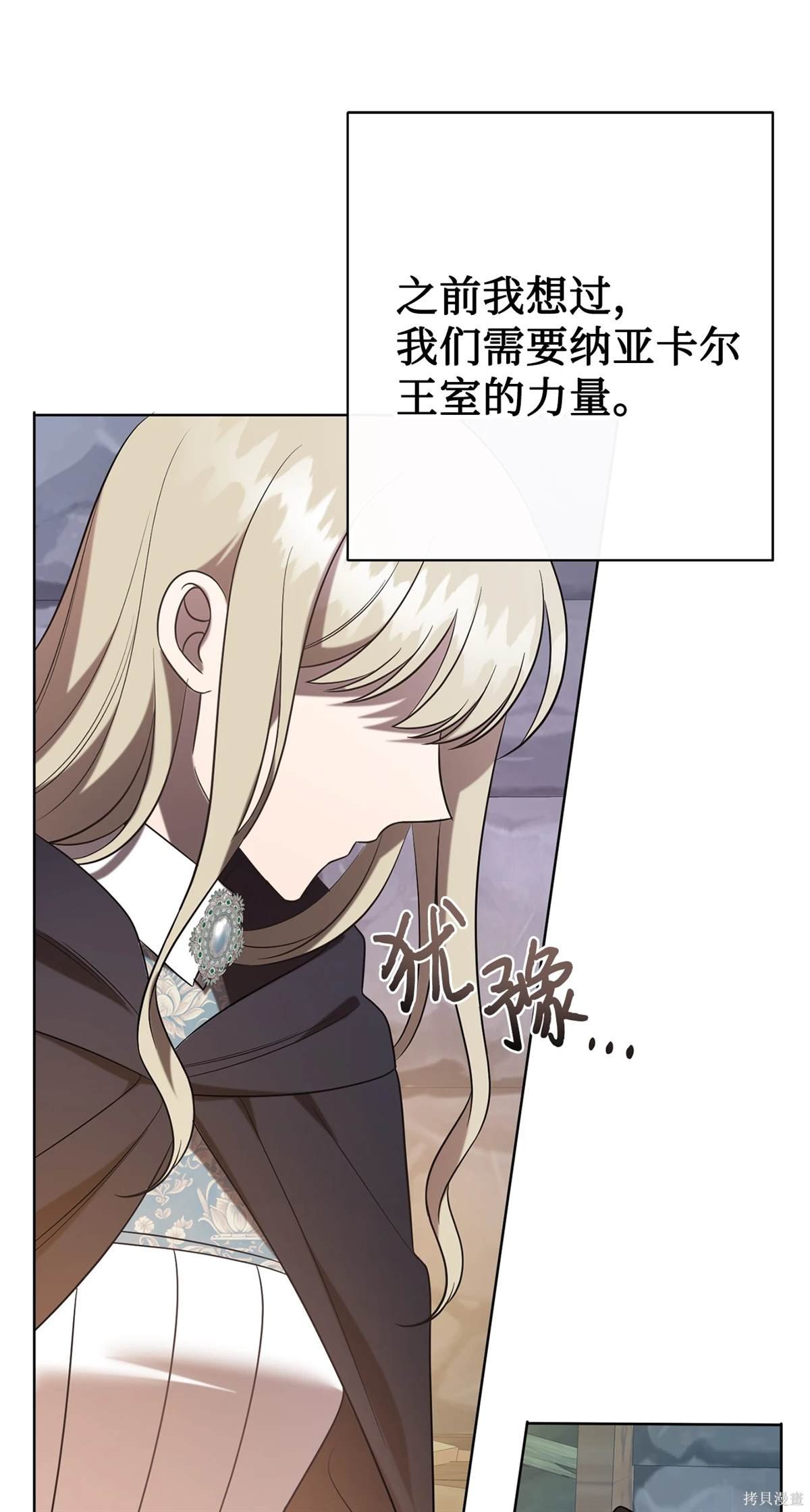 第108话