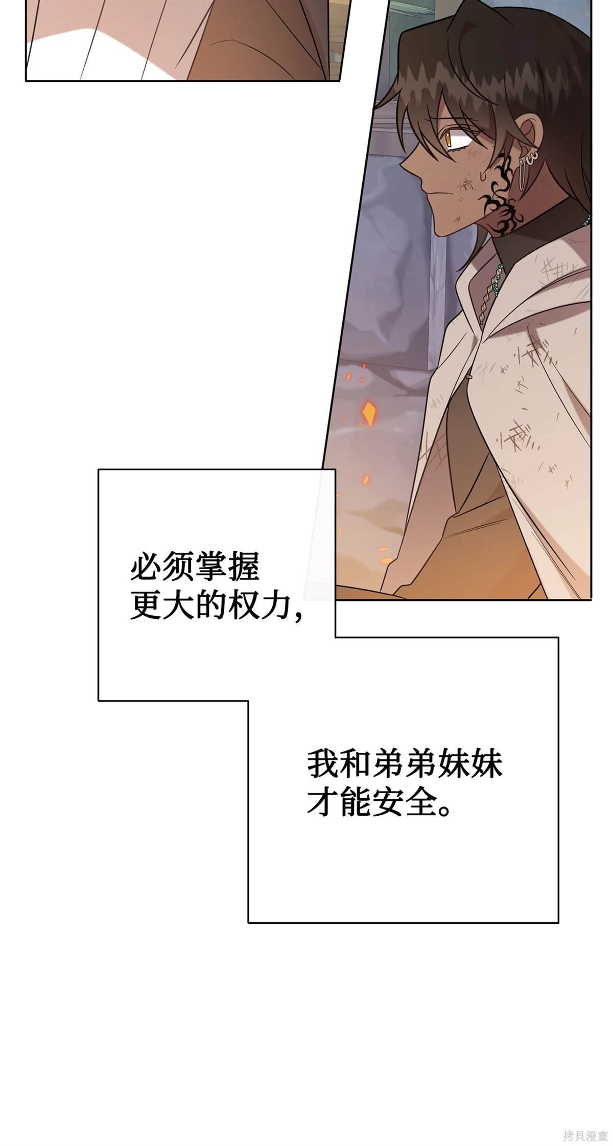 第108话