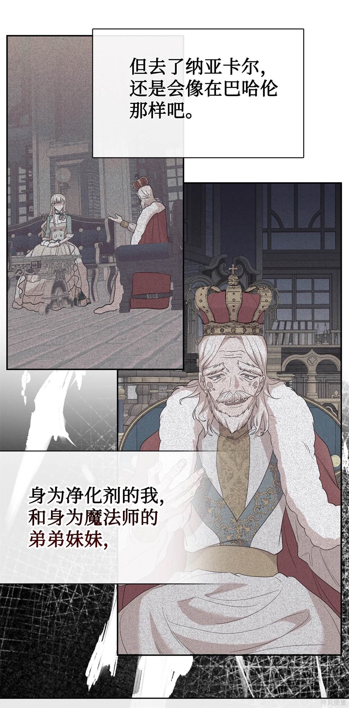 第108话