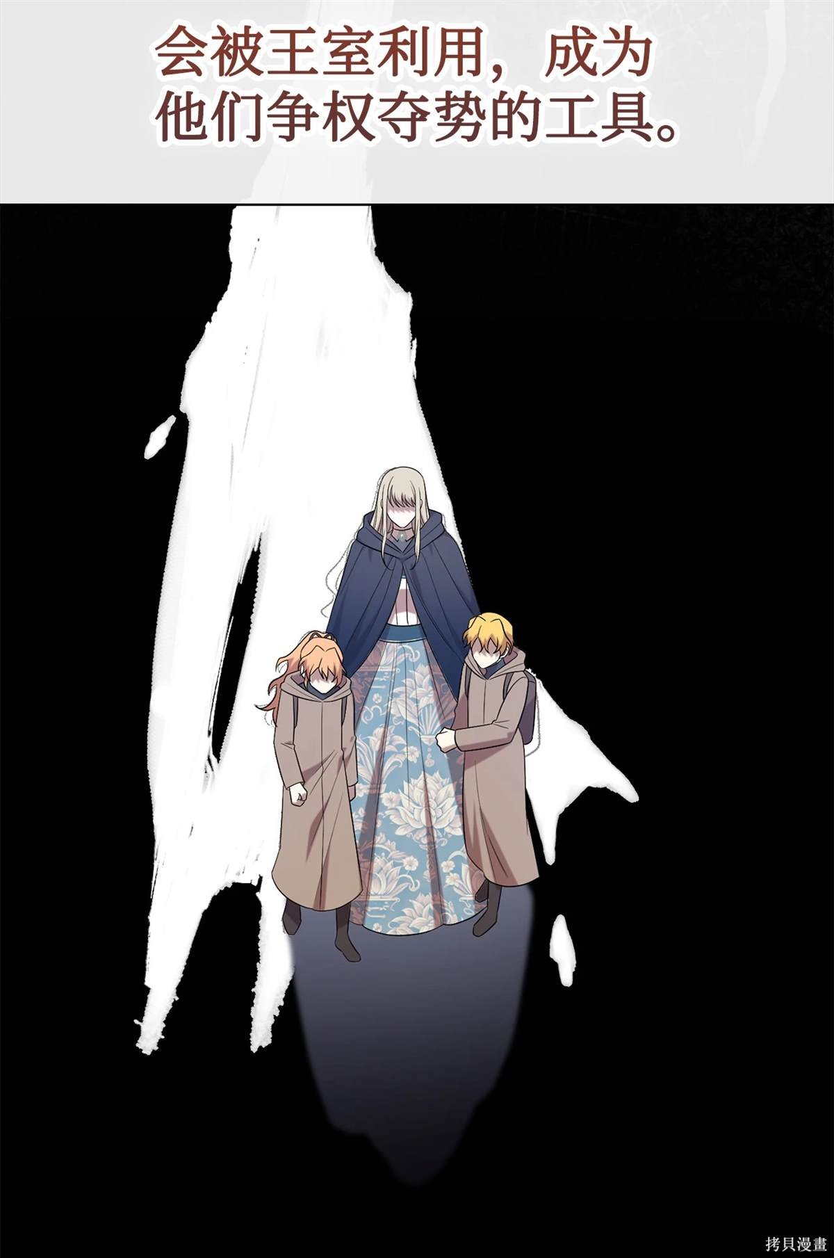 第108话