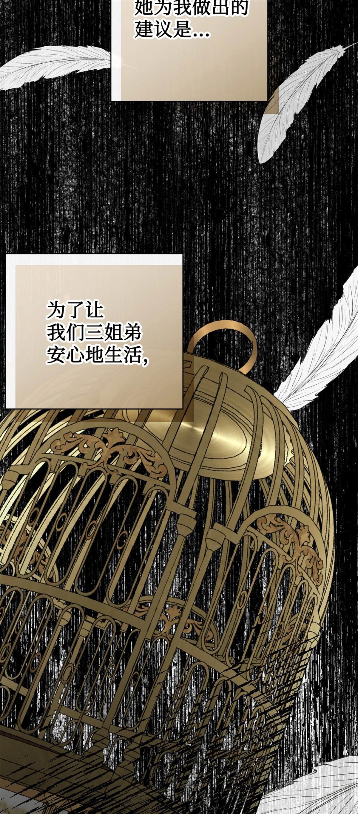 第108话
