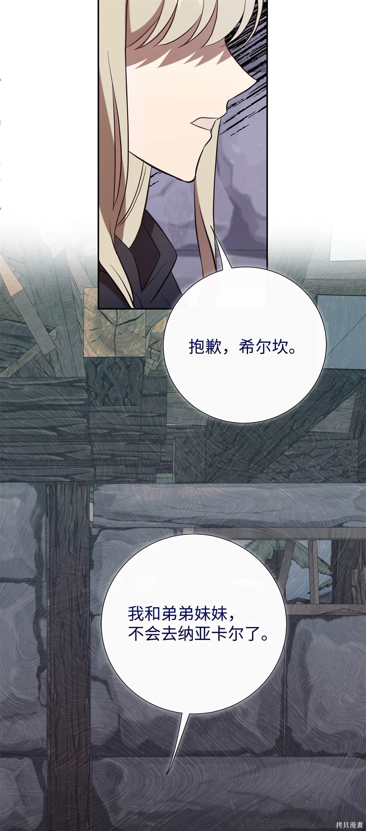 第108话
