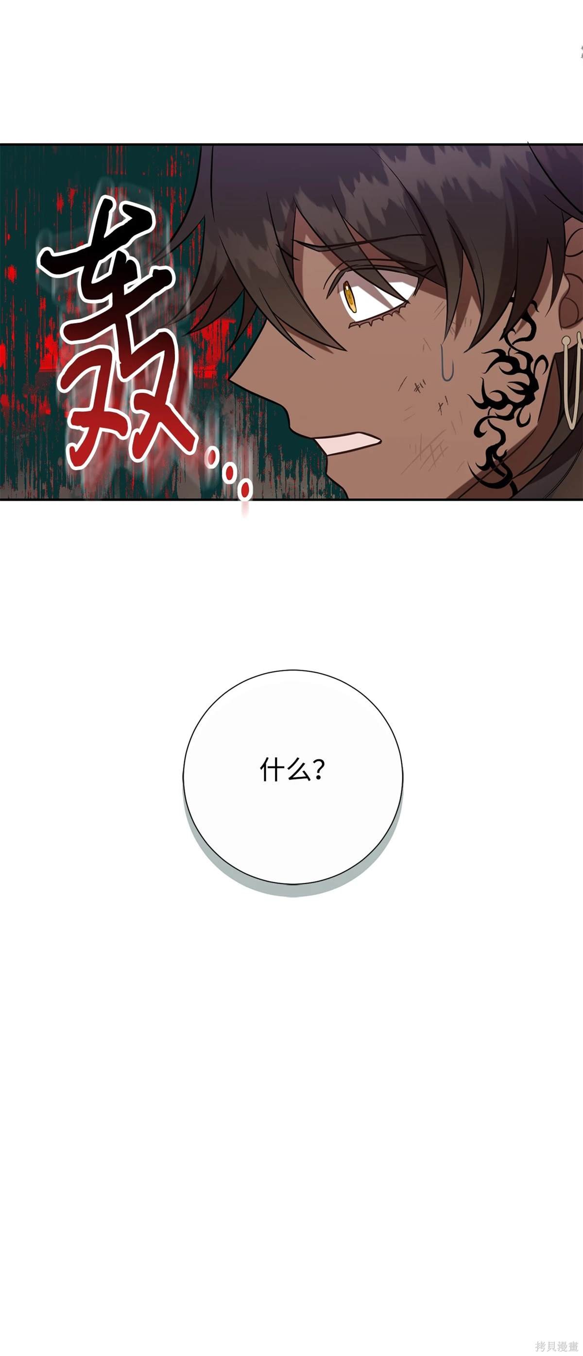 第108话