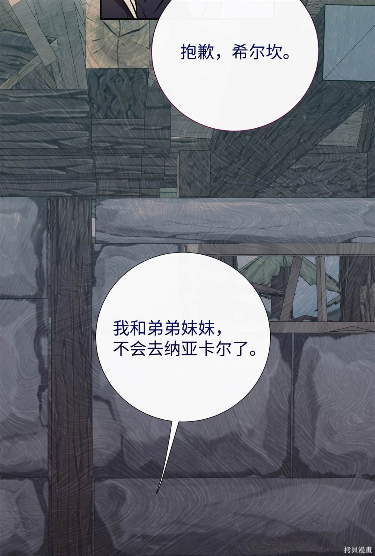 第109话