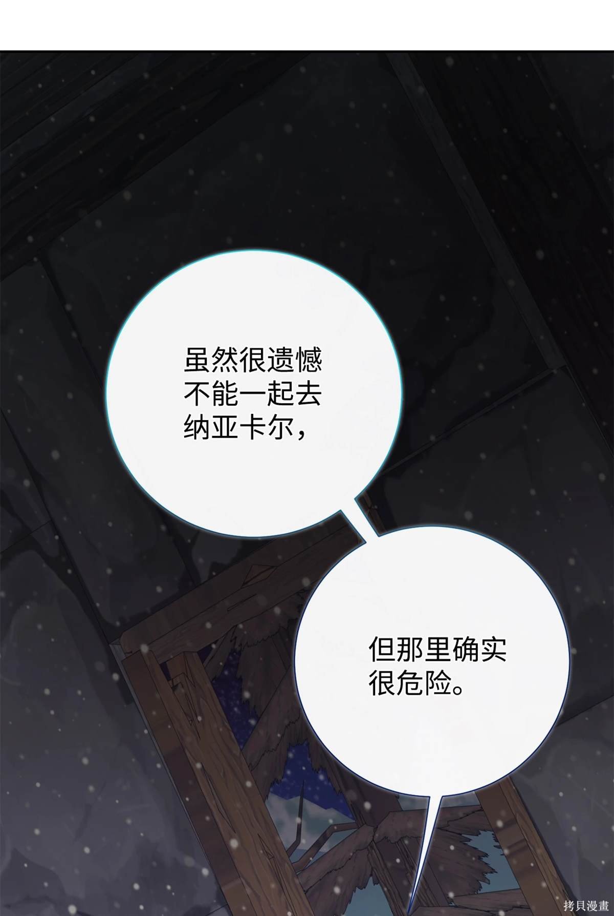 第109话