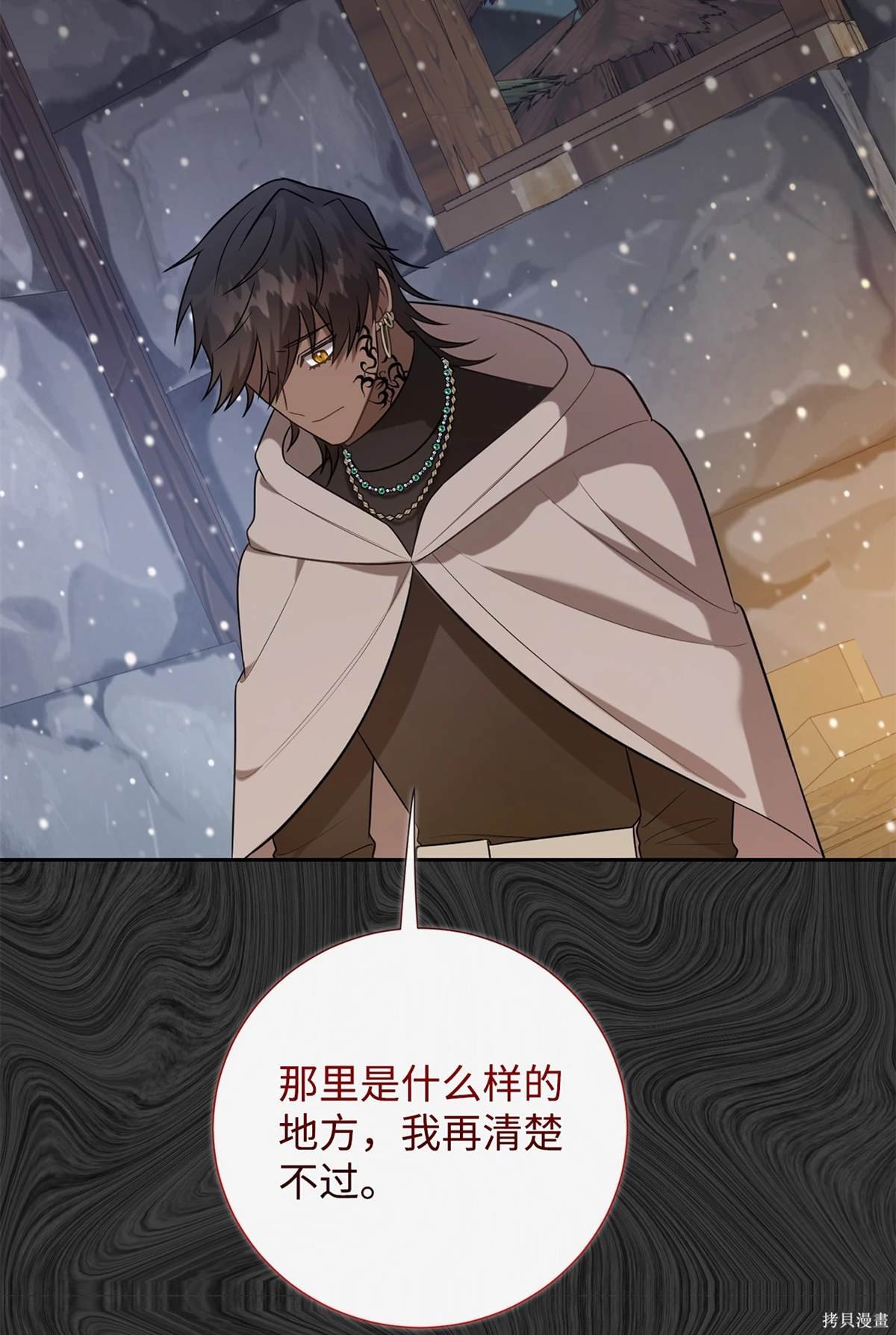 第109话