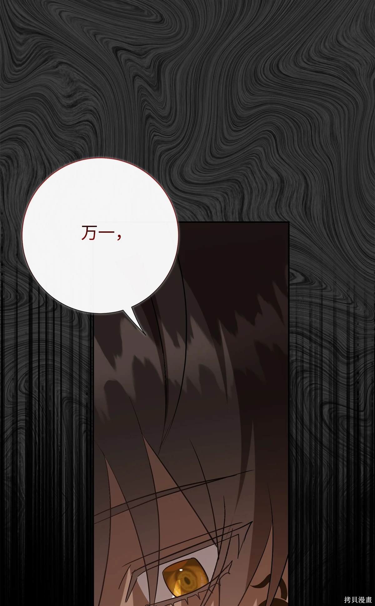 第109话