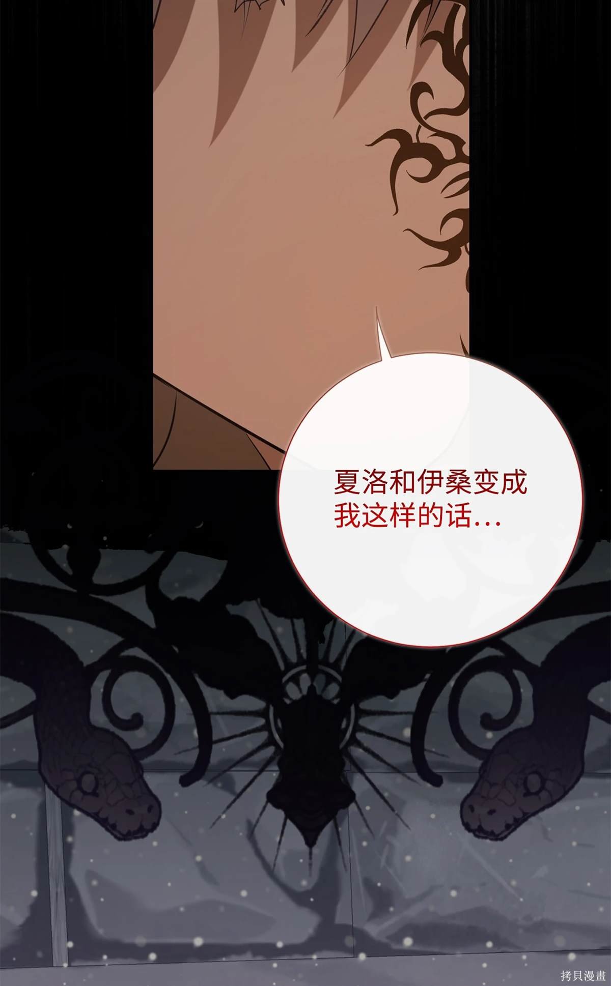 第109话