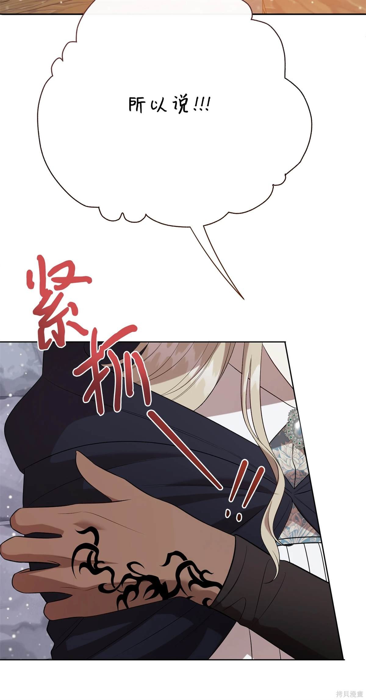 第109话