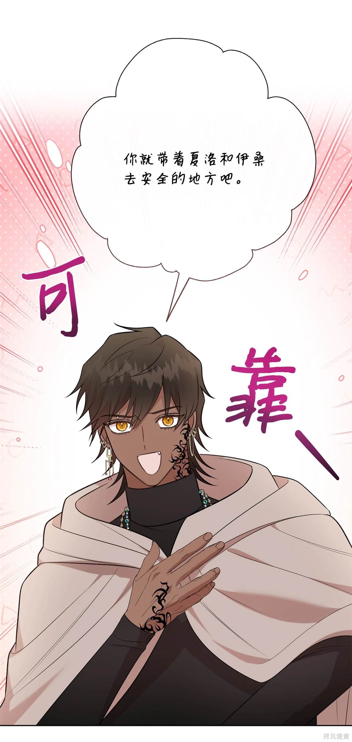 第109话
