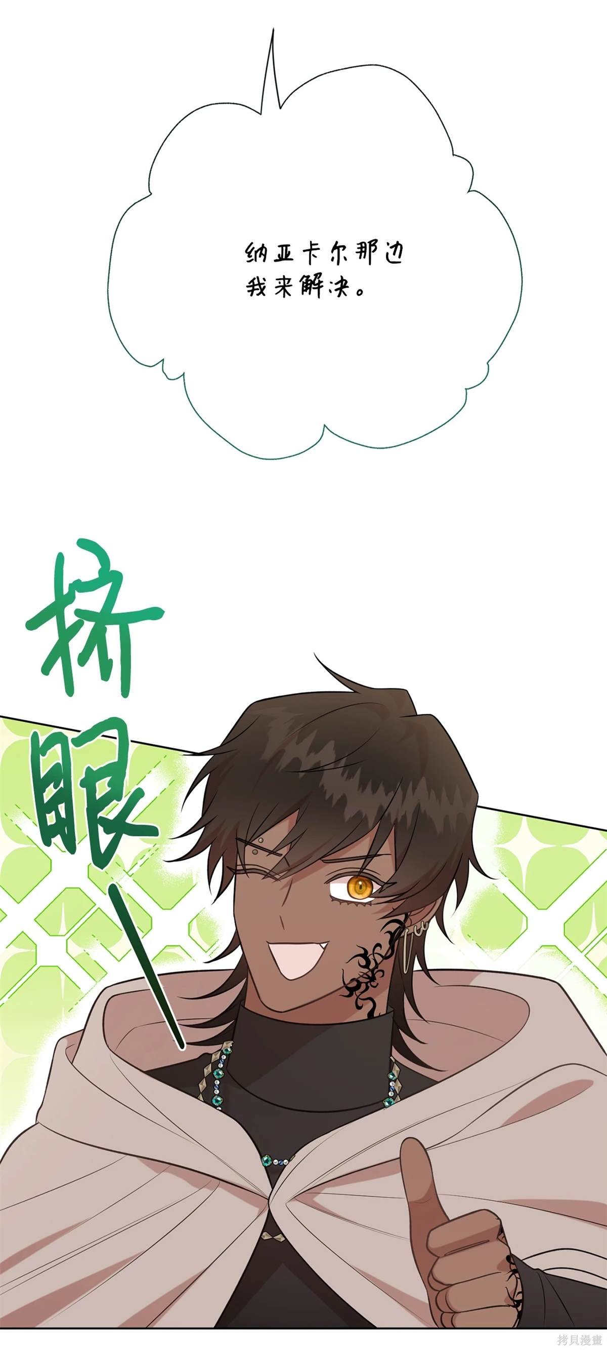 第109话