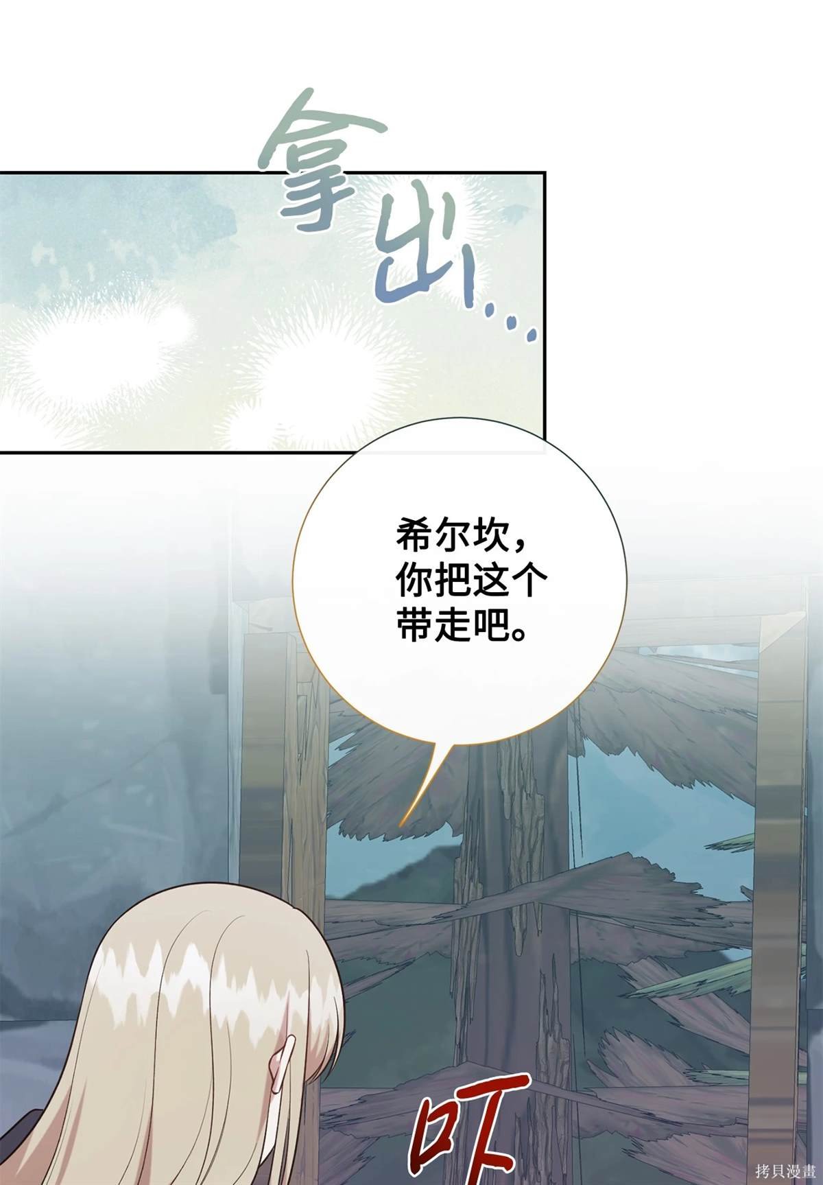 第109话