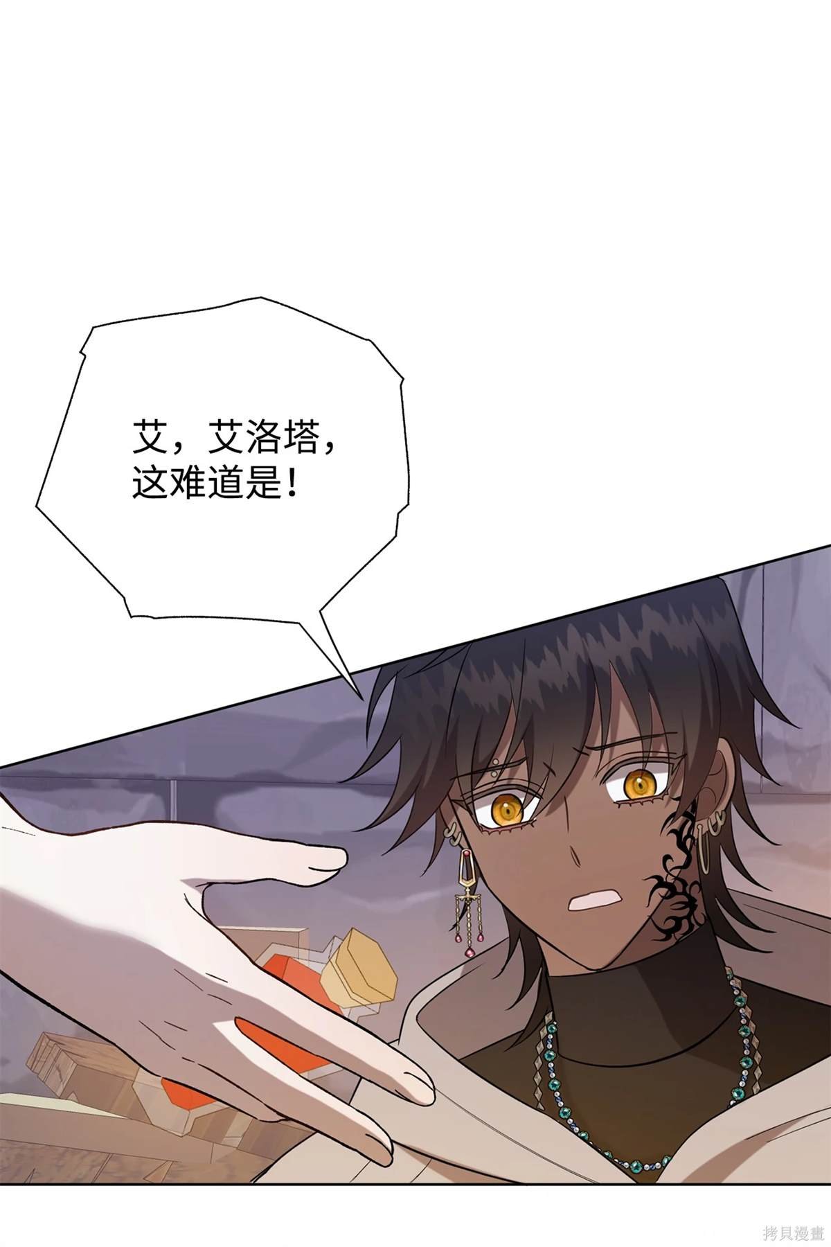 第109话