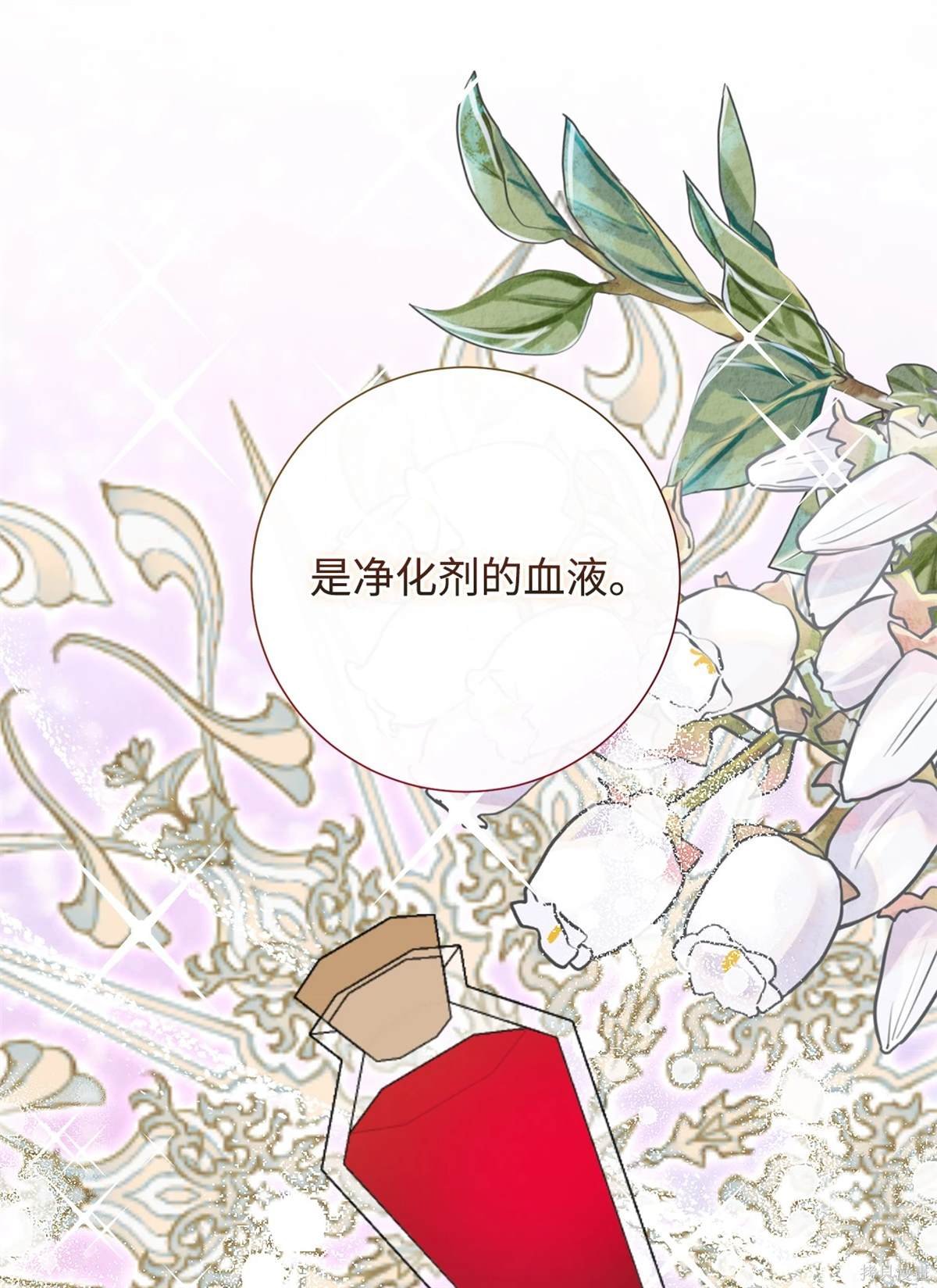 第109话