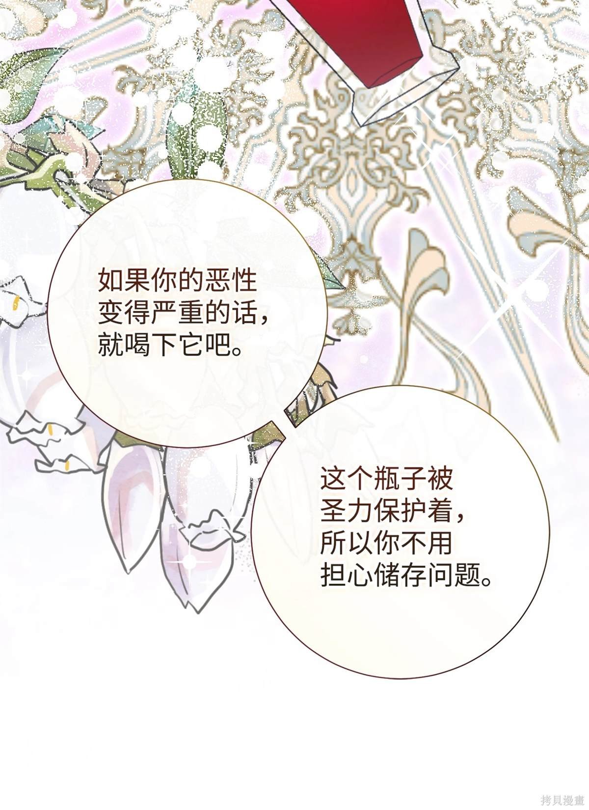 第109话