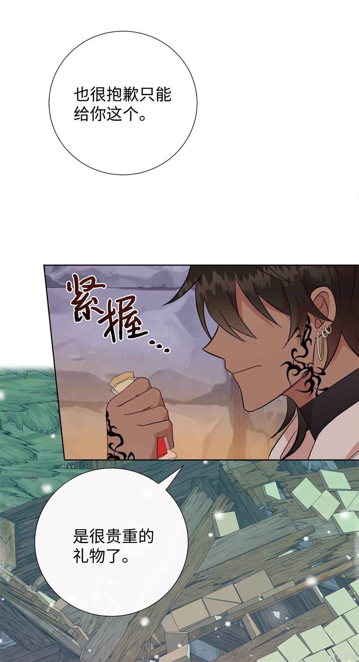 第109话