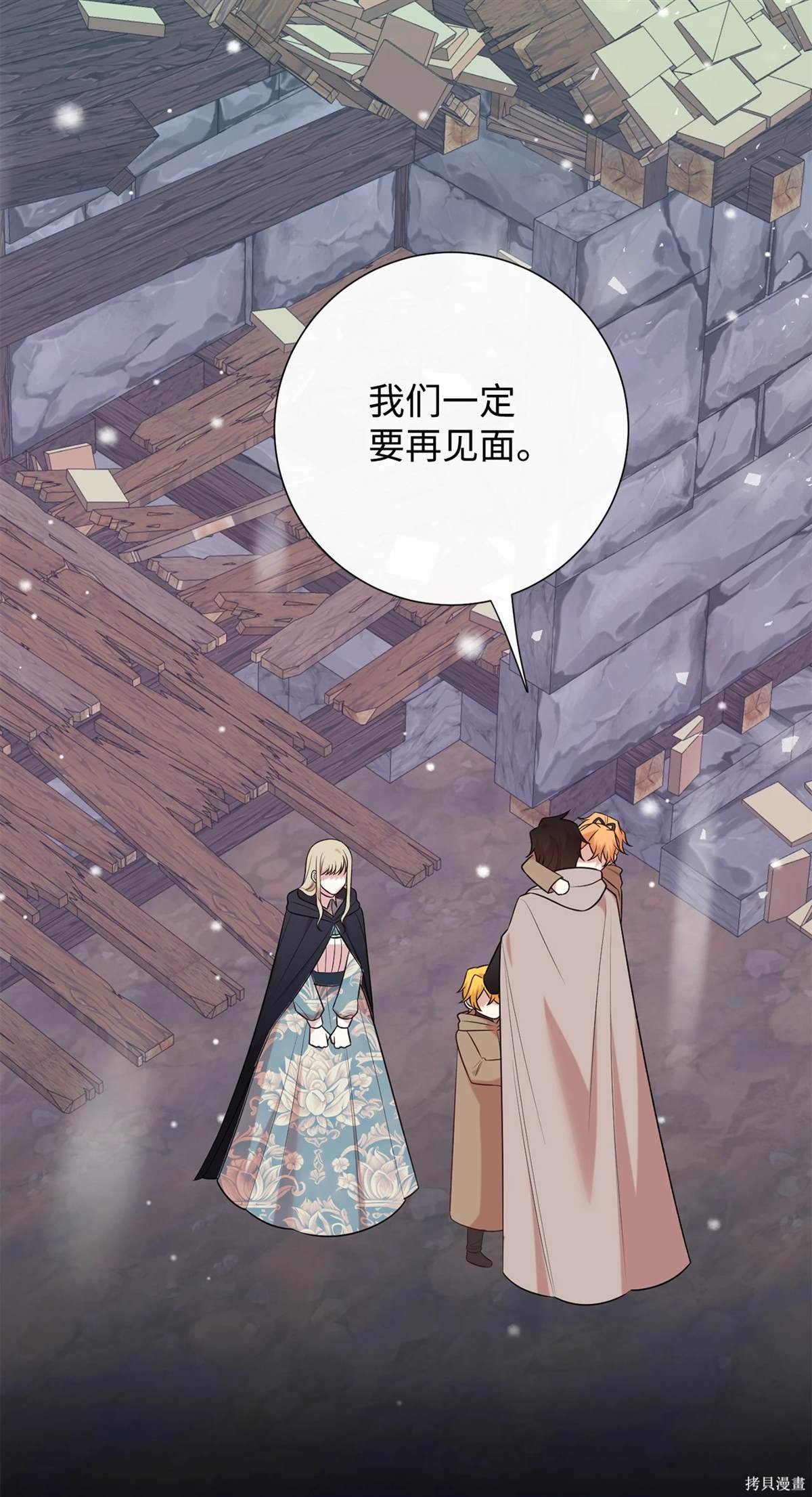 第109话