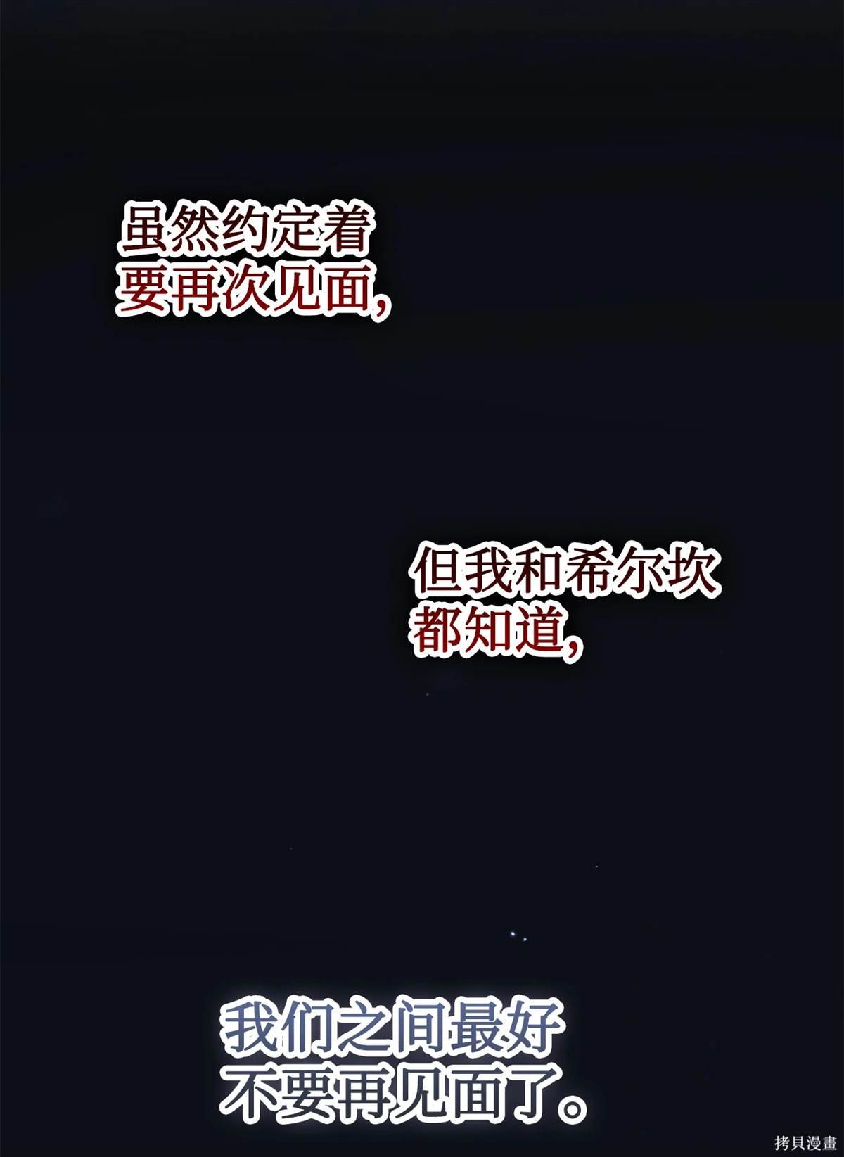 第109话