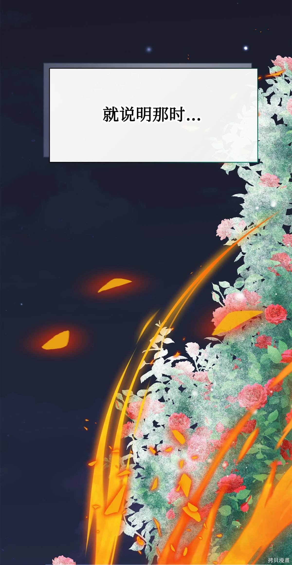 第109话