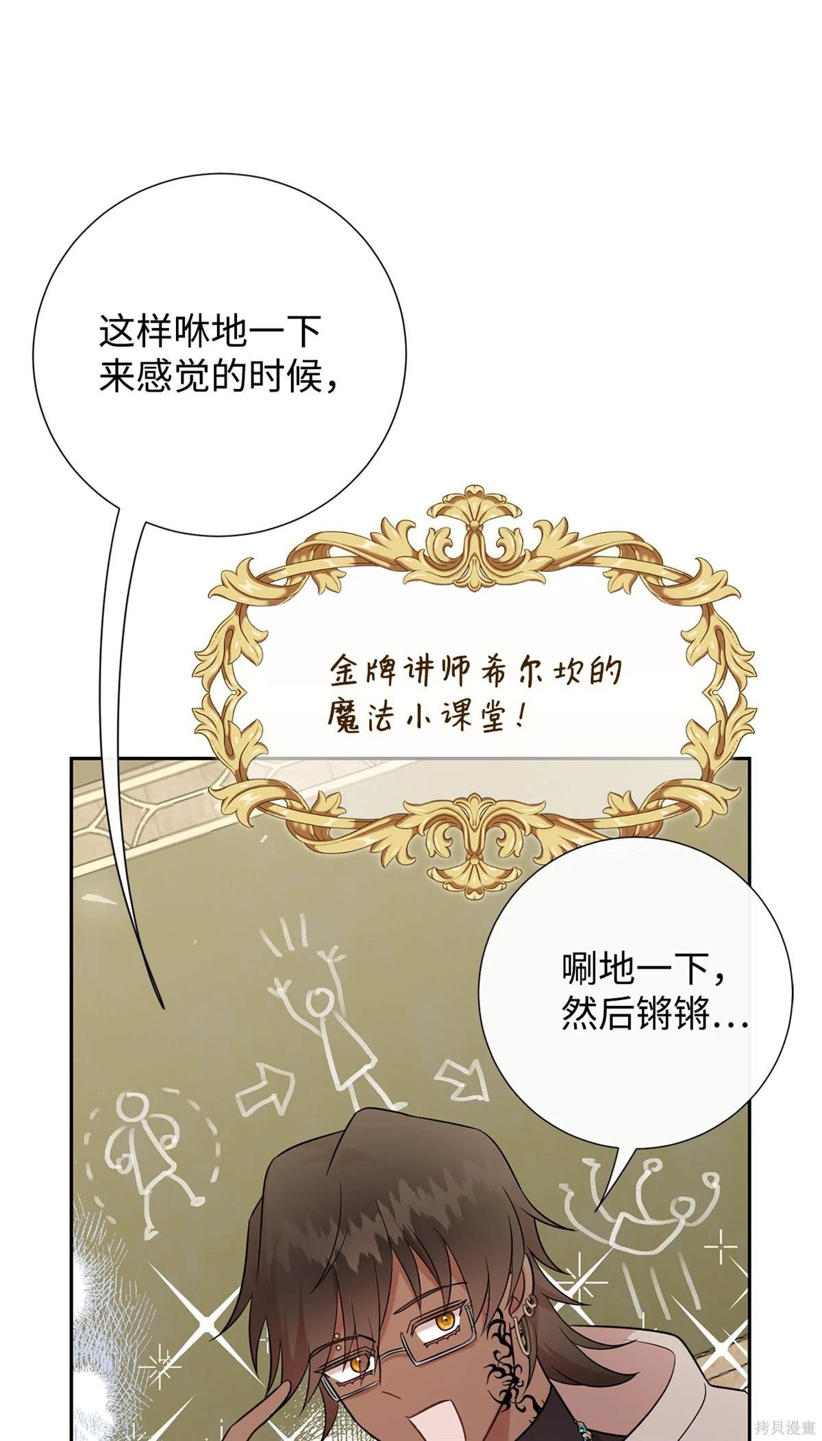 第109话