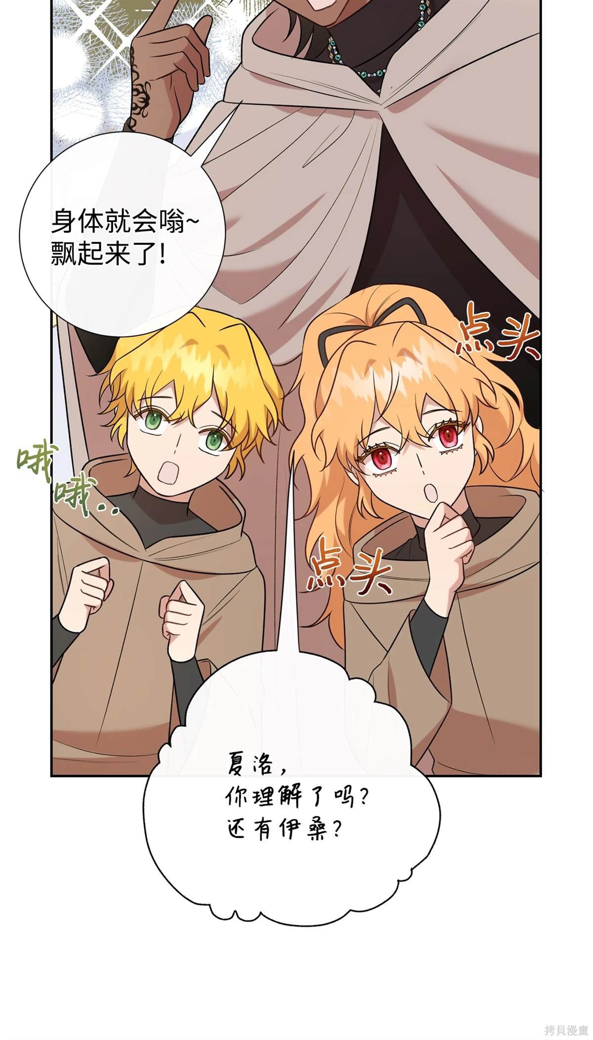 第109话