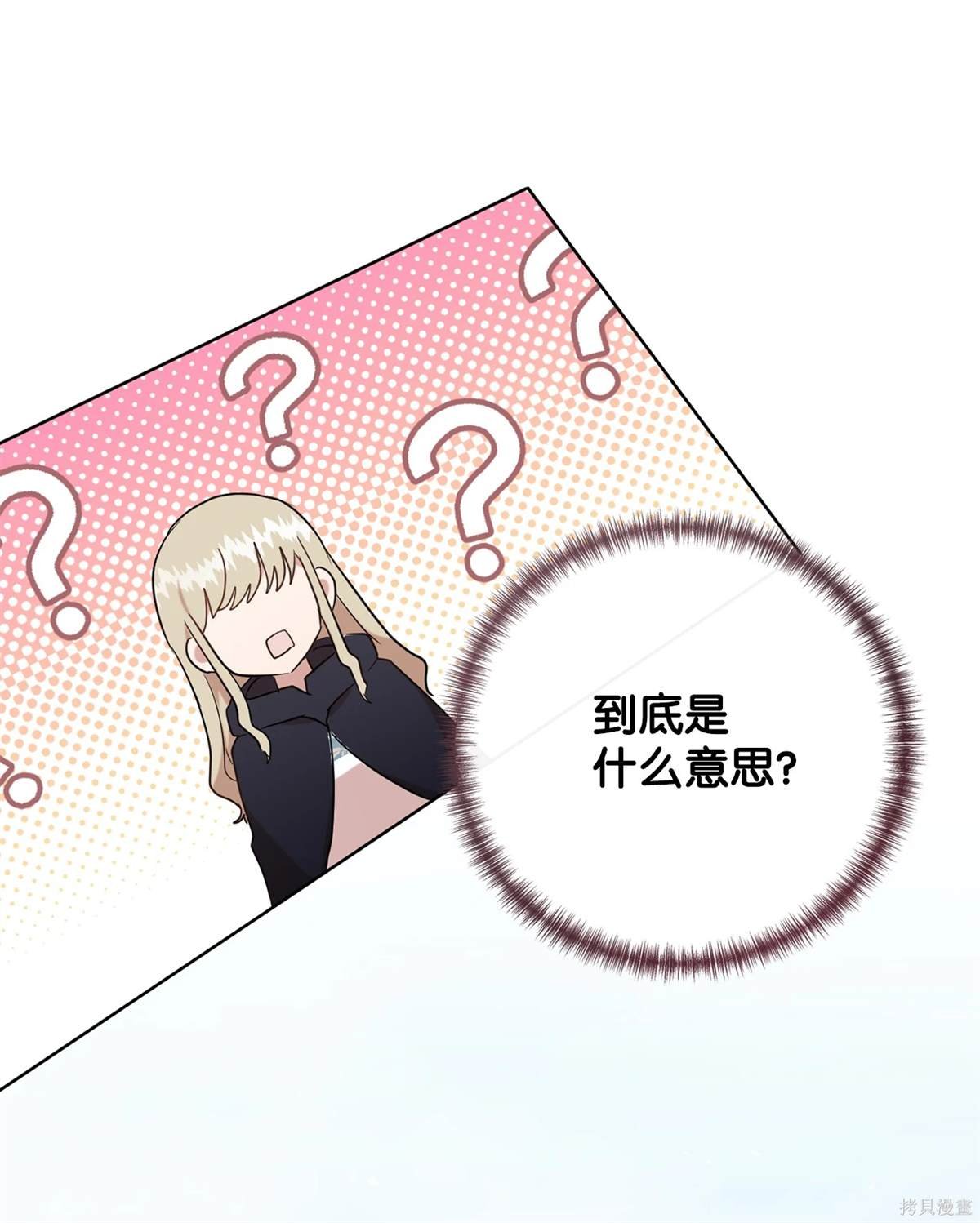 第109话