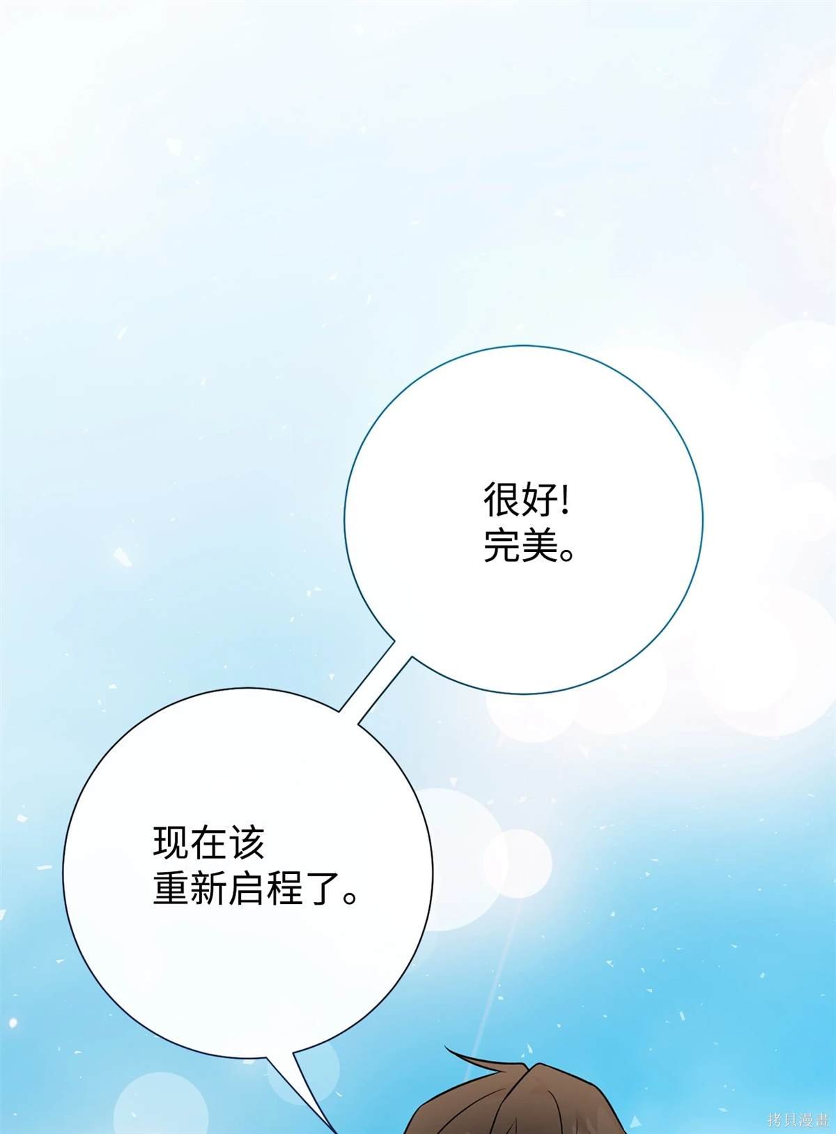 第109话