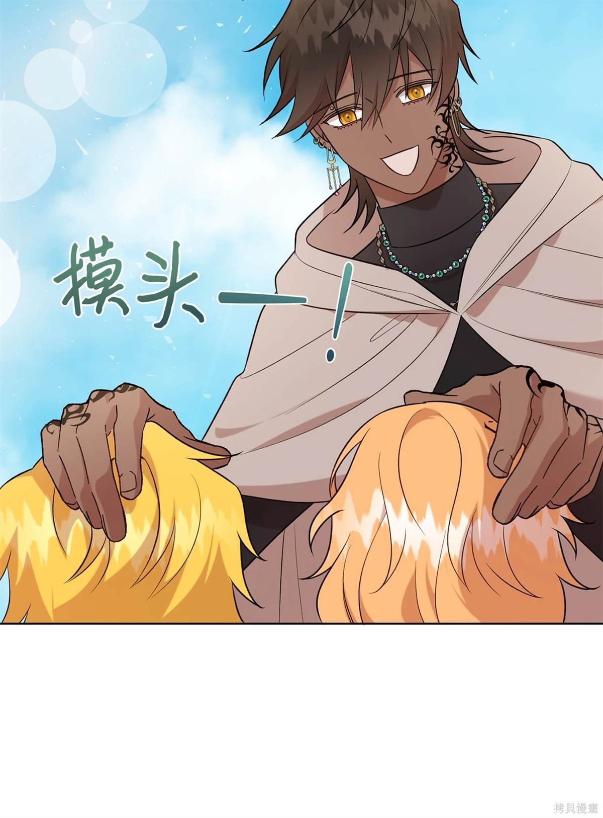 第109话