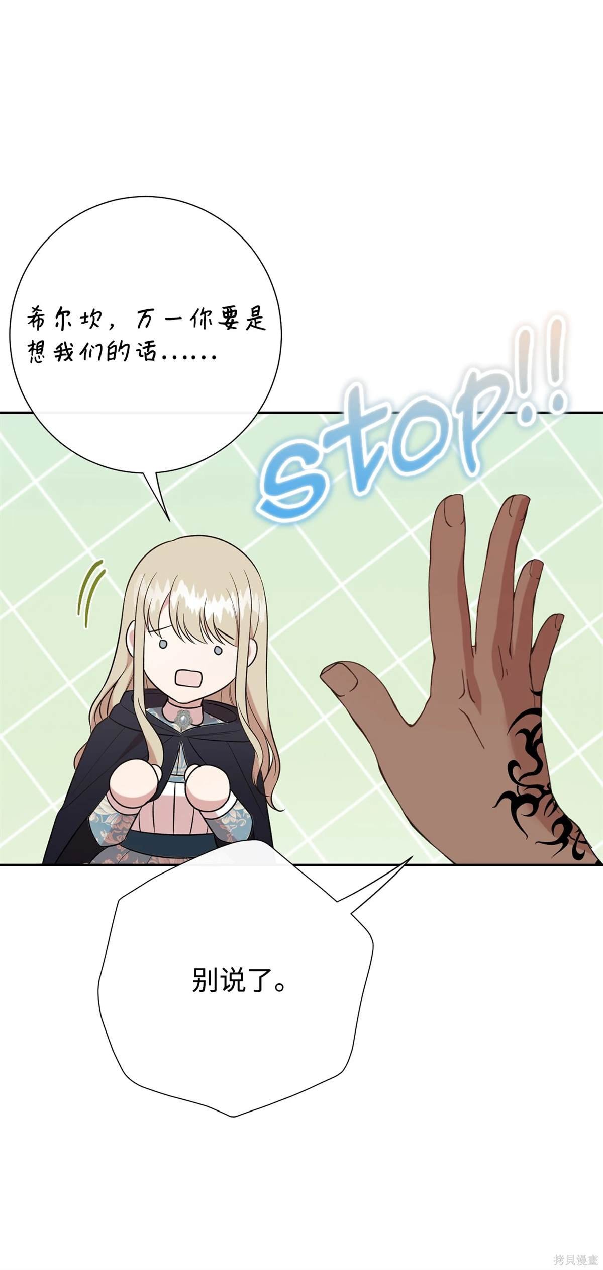 第109话