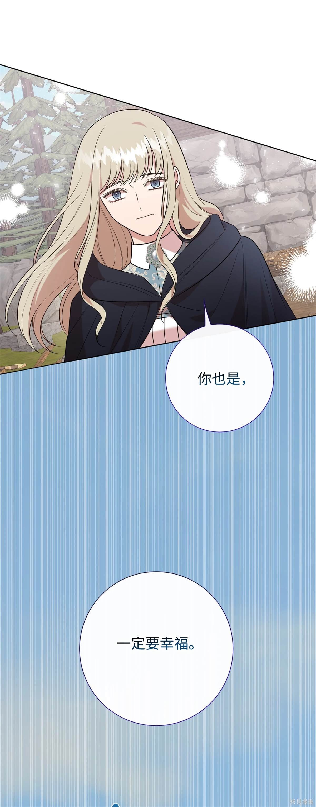 第109话