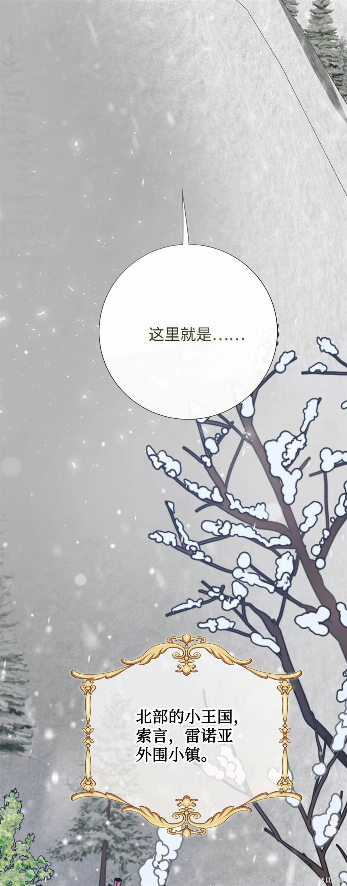 第109话