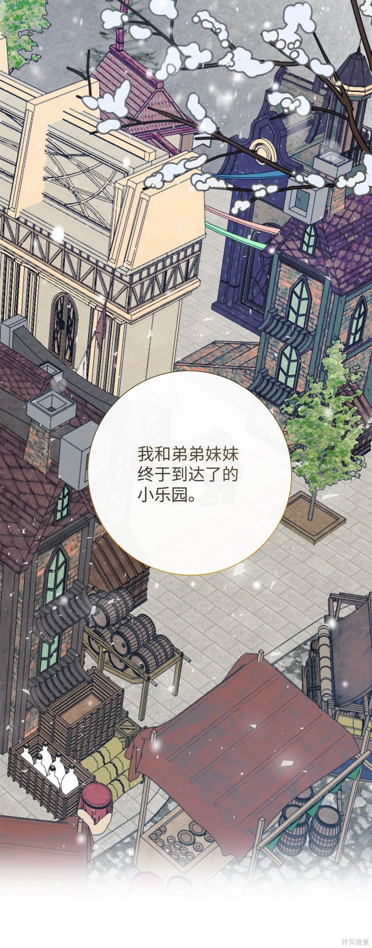 第109话