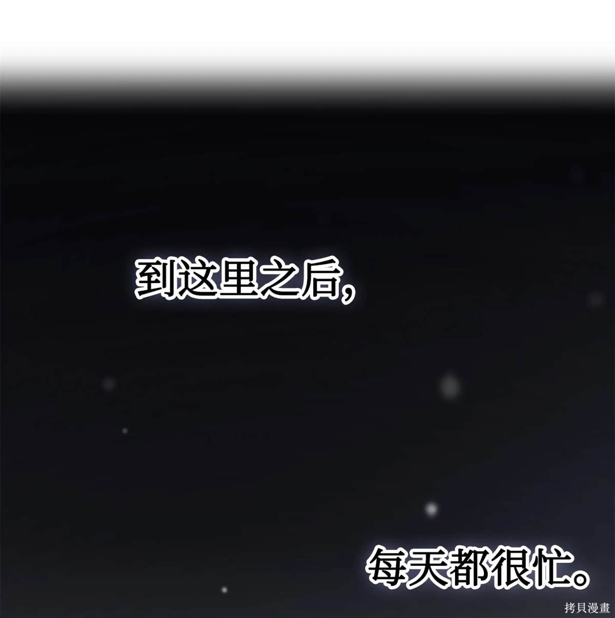 第109话