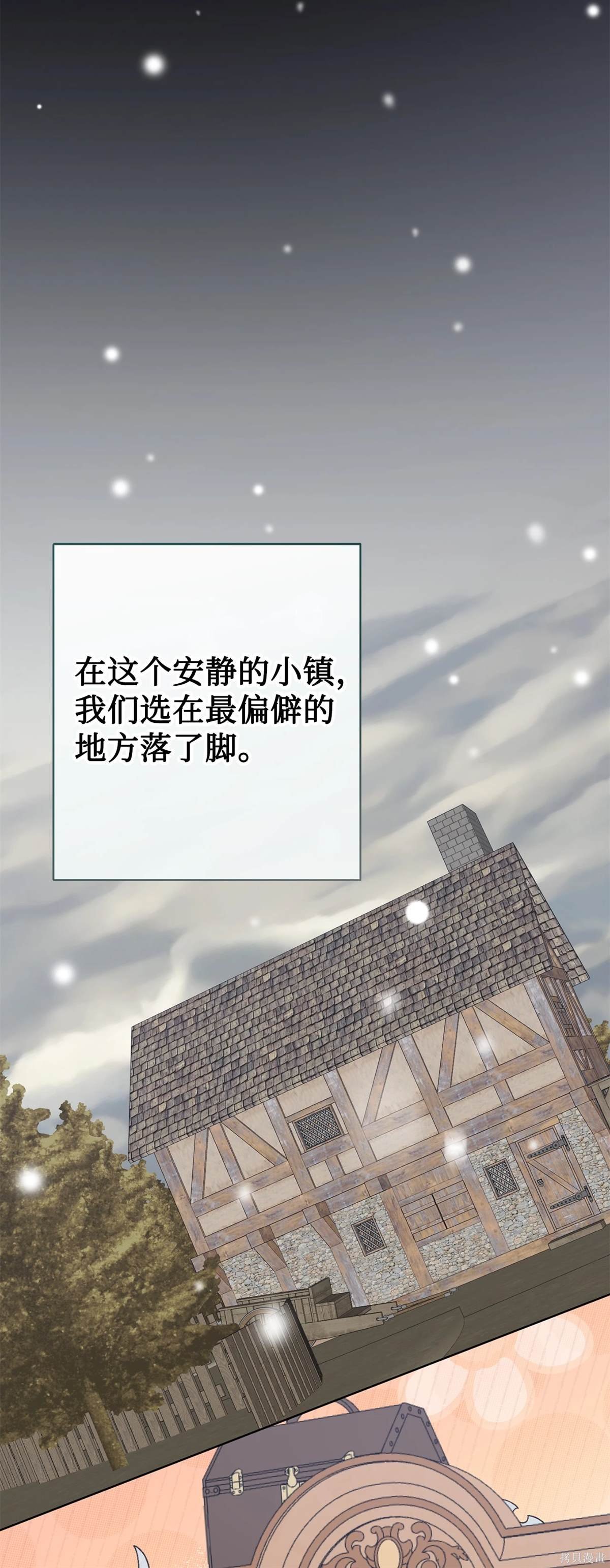 第109话